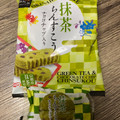 南風堂 抹茶ちんすこうチョコチップ入り 商品写真 3枚目