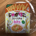 カルビー じゃがりこ コンソメ味 商品写真 3枚目