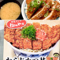 松のや わらじかつ丼 商品写真 4枚目