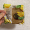 ファミリーマート FAMIMA CAFE＆SWEETS 完熟バナナのバウムクーヘン 商品写真 4枚目