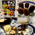 森永製菓 チョコボールアイス ピーナッツ 商品写真 2枚目