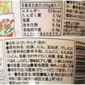 三輝 海老入り 壺キムチ 商品写真 4枚目