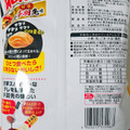 YBC エアリアル 甘辛鶏手羽先味 商品写真 3枚目