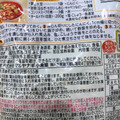 マルヤナギ おいしい蒸し豆 蒸し大豆 商品写真 5枚目