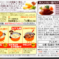 S＆B チーズ好きの熟成欧風カレー 中辛 商品写真 2枚目