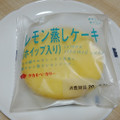 タカキベーカリー レモン蒸しケーキ ホイップ入り 商品写真 4枚目