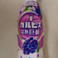 アサヒ カルピス 完熟巨峰 商品写真 1枚目