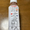 KIRIN からだ想い とまと甘酒 商品写真 2枚目