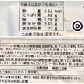 ヤマザキ 大きなツインシュー レモンクリーム＆レアチーズホイップ 商品写真 1枚目