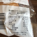 トップバリュ ベストプライス コクとうまみのカレーパン 商品写真 3枚目