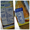 Dole グレープフルーツ100％ 商品写真 3枚目