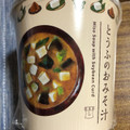 ローソン とうふのおみそ汁 商品写真 2枚目