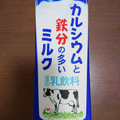 江崎グリコ カルシウムと鉄分の多いミルク 商品写真 1枚目
