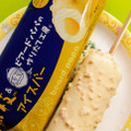 森永製菓 小枝アイスバー パイシュークリーム味 商品写真 1枚目