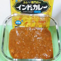 ハチ カレー専門店のインド風カレー 中辛 商品写真 1枚目