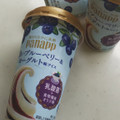 江崎グリコ パナップ 毎日おなかに笑顔 濃いブルーベリー＆ヨーグルト味アイス 商品写真 1枚目