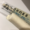 シャトレーゼ おいしさそのまま牛乳バー 商品写真 2枚目