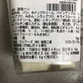 セブン-イレブン たっぷりフルーツのミックスサンド 商品写真 5枚目