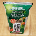 カゴメ 野菜一日これ一本 超濃縮 青汁ミックス 商品写真 3枚目