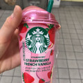 スターバックス ストロベリーフレンチバニラwithストロベリークラッシュ 商品写真 4枚目