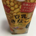 スジャータめいらく 有機大豆使用 きなこ 有機きなこと沖縄黒糖 豆乳飲料 商品写真 4枚目