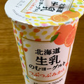 HOKUNYU 北海道生乳のむヨーグルト つぶつぶみかん 商品写真 3枚目