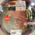 セブン-イレブン かねふく明太子と大葉の和パスタ 商品写真 1枚目