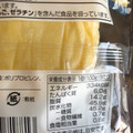 トップバリュ ベストプライス しっとり食感 北海道チーズ蒸しケーキ 商品写真 4枚目