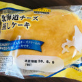 トップバリュ ベストプライス しっとり食感 北海道チーズ蒸しケーキ 商品写真 5枚目