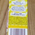 ソヤファーム おいしさスッキリ はちみつバナナ豆乳飲料 商品写真 4枚目