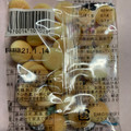 岩本製菓 タマゴボーロ 商品写真 2枚目