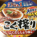 エースコック スーパーカップ MAX こく搾りラーメン こくだししょうゆ味 商品写真 1枚目