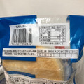 第一パン 塩あんぱん 商品写真 4枚目