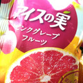 江崎グリコ アイスの実 ピンクグレープフルーツ 商品写真 4枚目