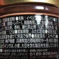 神戸物産 イベリコ豚のパテ 商品写真 2枚目