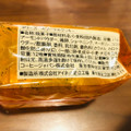 タリーズ タリーズスワークルクッキー 商品写真 4枚目