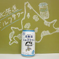 北海道麦酒醸造 道産素材 北海道ミルクサワー 商品写真 2枚目