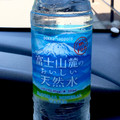 ポッカサッポロ 富士山麓のおいしい天然水 商品写真 4枚目