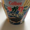 カルビー じゃがりこ 昆布しお味 商品写真 2枚目