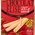ブルボン ショコラエリーゼ あまおう苺 商品写真 5枚目