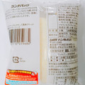 ヤマザキ ランチパック ランチパック レアチーズ風味クリーム 3種のベリーソース 商品写真 4枚目