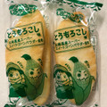 Befco ばかうけ とうもろこし味 商品写真 5枚目