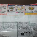 寿がきや 和風とんこつラーメン 生麺 商品写真 1枚目