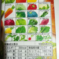 みなさまのお墨付き 野菜のミックスジュース 商品写真 3枚目
