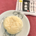 清水屋食品 生クリームパン チーズレモン 商品写真 5枚目