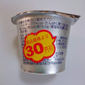 栄屋乳業 北海道クリーミーレアチーズプリン 商品写真 4枚目