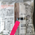 あわしま堂 あんcheese 商品写真 5枚目