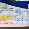 明治 ブルガリアヨーグルトLB81 Fruit on the Bottom プレーンと白桃 商品写真 3枚目