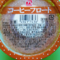 FUTABA コーヒーフロート 商品写真 4枚目