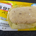 ヤマザキ バナナ蒸しケーキ 商品写真 5枚目